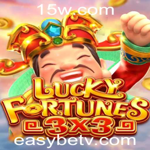 Descubra o Fascinante Mundo do Jogo LuckyFortunes3x3: Regras e Dinâmica